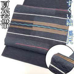 特選の夏帯》 涼やかな【絹科布】 オシャレな【柿渋染】 新品の【長尺 
