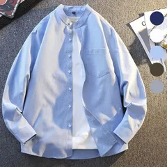 メンズ 長袖シャツ バンドカラーシャツ スタンドカラー 無地 カジュアルシャツ ビジネスカジュアル 秋物