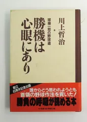 2026年最新】大淵 武則の人気アイテム - メルカリ