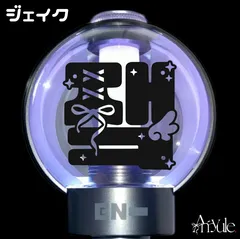 R-001 ジェイク｜ENHYPEN ペンライト ステッカー