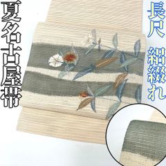 夏帯 正絹 名古屋帯 絽 綴れ ブルーグレー ベージュ白金くすみカラー