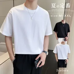 tシャツ メンズ 無地 半袖 オールシーズン クールネック シルエット カジュアル 速乾 おしゃれ おすすめ 白 黒 男性 男女兼用 丸首 夏服