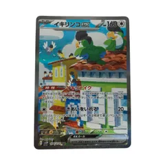 ■■ ポケモンカード sv2P 094/071 イキリンコex SAR