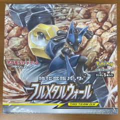 ポケモンカード フルメタルウォール 未開封 BOX シュリンク付き絶版 最
