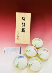 2026年最新】香蘭社 小鉢揃の人気アイテム - メルカリ