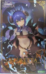 2025年最新】アルカナディア ヴェルルッタの人気アイテム - メルカリ