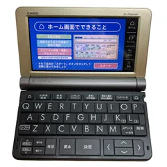 2025年最新】casio 電子辞書 xd-jtsr6000の人気アイテム - メルカリ