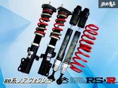 2025年最新】ヴォクシー 車高調の人気アイテム - メルカリ