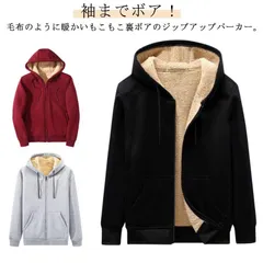 裏起毛 パーカー レディース ジップパーカー メンズ 裏ボア 防寒 厚手 秋冬 トップス フード付き 長袖 上着 暖かい ジップアップパーカー ジャケット ジャージ アウター ボアパーカー 部屋着 無#itaiya6040