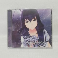 ファンタシースター ファーストシリーズ・コンプリートアルバム