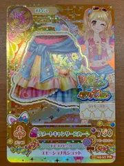 状態B リゾートキャンサースカート エモーショナルショット 05-37 PR アイカツ!