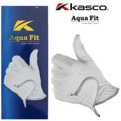 キャスコ Kasco グローブ アクアフィット レギュラーサイズ Aqua Fit  GF-23251 ホワイト 左手用のサムネイル