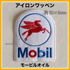 【バリエーション2種】モービル◇アイロンワッペン◇オイル◇Mobile◇リメイク◇エクソンモービル