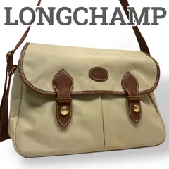 【美品】LONGCHAMP 1948 ロンシャン　ショルダーバッグ　斜め掛けバッグ　クロスボディ　メッセンジャーバッグ　ナイロン　レザー　ベージュ　ブラウン　お出かけ　普段使い　日常使い　メンズ　レディース　通勤　通学　おしゃれ　カバン　鞄　かばん　ブランド