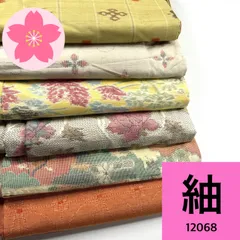 2025年最新】反物まとめ売りの人気アイテム - メルカリ