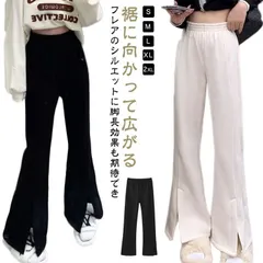 パンツ リブパンツ レディース サイドスリットフレアリブパンツ 高身長 低身長 股下 長め トールサイズ 小さいサイズ 小柄 長め リラックス ボトムス おしゃれ 可愛い きれ