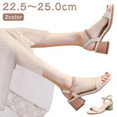 ストラップ サンダル チャンキーヒール 5cm 太ヒール レディース アンクルストラップ オフィス 歩きやすい ストラップサンダル かわいい 旅行 おしゃれ カジュアル 22.5-25