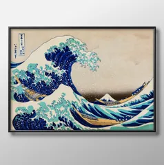 2025年最新】富嶽三十六景神奈川沖浪裏の人気アイテム - メルカリ