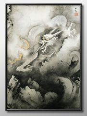 新品 横山大観「龍興而致雲」の高級印刷画 A3版サイズ 額なし - メルカリ