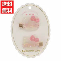 サンリオキャラクターズ Baby Pinkシリーズ ヘアクリップ ハローキティ KT56863 ギフトのサムネイル