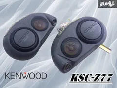 2025年最新】ksc-z77 kenwoodの人気アイテム - メルカリ