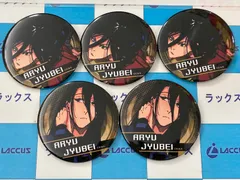 ブルーロック/BLUELOCK　　ガチャっと缶バッジ　蟻生十兵衛　セット