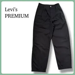 人気商品 Levi’s PREMIUM ハイ ルーズ テーパード パンツ W23 ブラック レディース