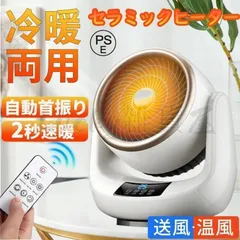 2025年最新】石油ファンヒーター 未使用の人気アイテム - メルカリ