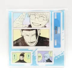 呪術廻戦 エモーショナルアクリルジオラマ 五条悟＆夏油傑 JCS限定 アクスタ 未開封