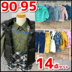 80サイズ トップス・パンツ おまとめ出品 2025年最新】80まとめ売りの人気アイテム - メルカリ