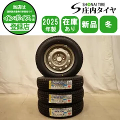 2025年最新】軽トラ スタッドレスタイヤ ホイールセットの人気アイテム