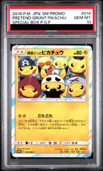 PSA10】団員ごっこピカチュウ PROMO 014/SM-P - メルカリ