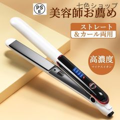 コンパクト設計 ストレート＆カール両用 家庭用 多機能ヘアアイロン