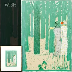 2025年最新】カシニョールの人気アイテム - メルカリ