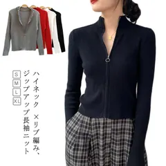 ハイネック ニットカーディガン レディース ボレロ 長袖 ショートニット 上品 カジュアル 羽織 ショート丈 ジップアップ カーデ リブニット 無地 シンプル OL 女性 羽織り 30代 40代 50#kym2201