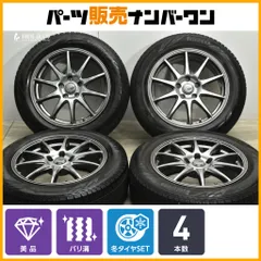 2025年最新】8.5j 114.3 17インチの人気アイテム - メルカリ