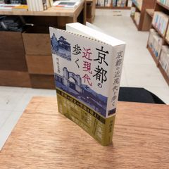 世界映画名作全史・世界映画俳優全史 6冊セット （教養文庫） 猪俣勝人