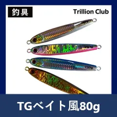 2026年最新】tgベイトの人気アイテム - メルカリ