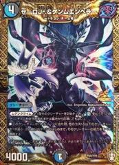 2025年最新】ゲンム プロモの人気アイテム - メルカリ