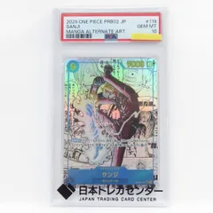 【PSA10】ワンピースカードゲーム サンジ OP06-119 SEC スーパーパラレル コミックパラレル 鑑定品
