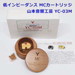 車両用 拡声器 石焼き芋メロディー入り - メルカリ