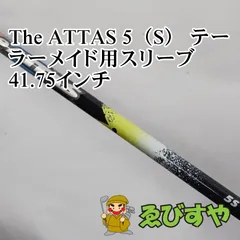 2025年最新】the attas 5s テーラーメイドの人気アイテム - メルカリ