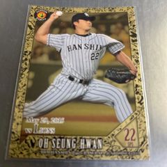 BBM 2002 福岡ダイエーホークス時代　小久保選手 BBM 2002年オープニングゲーム 小久保裕紀 福岡ダイエーホークス
