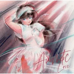 アニメティック LOVE あのアニメあの曲にもう一度逢いたくて 【CD、音楽 中古 CD】レンタル落ち
