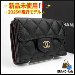 【未使用】シャネル CHANEL キャビアスキン マトラッセ ブラック 三つ折り財布 コンパクトウォレット レディース ランダムシリアル