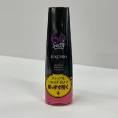 2025年最新】60セカンズリュクスの人気アイテム - メルカリ