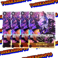ワンピース ゲッコー・モリア SR 4枚セット OP06-086