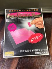 エポス 探鉱者 第五人格 パズル - メルカリ