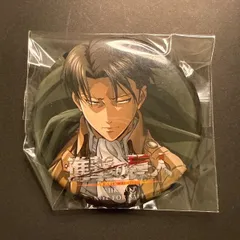進撃の巨人　リヴァイ　特典　限定　缶バッジ