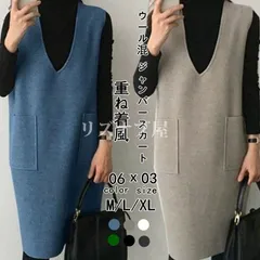 ワンピース Vネック ベストワンピ 深Vネック ジャンパースカート 膝丈 ミディ丈 結婚式 重ね着 大人 マタニティ フォーマル きれいめ お宮参り 七五三 ママ 秋冬 slk81
